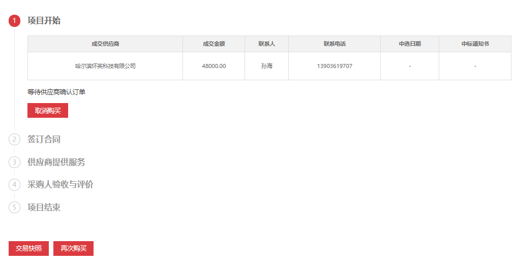 亿万先生MR·(中国)官方网站