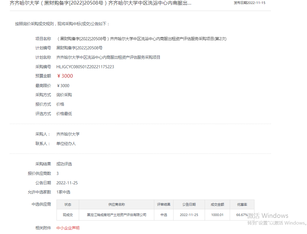 亿万先生MR·(中国)官方网站