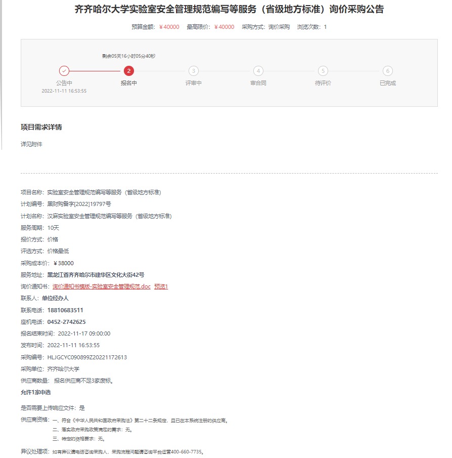 亿万先生MR·(中国)官方网站