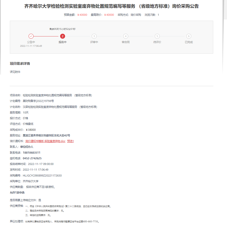 亿万先生MR·(中国)官方网站