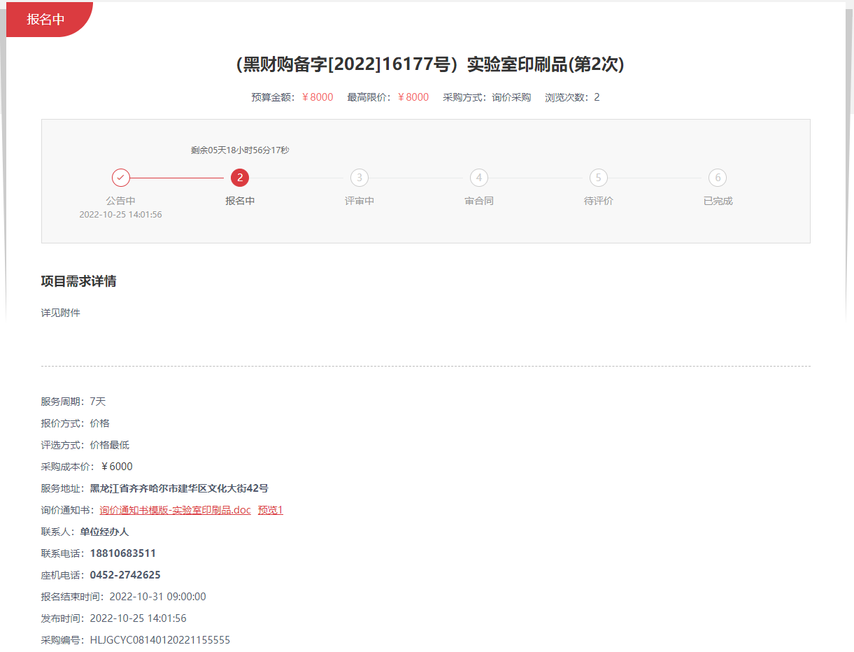 亿万先生MR·(中国)官方网站