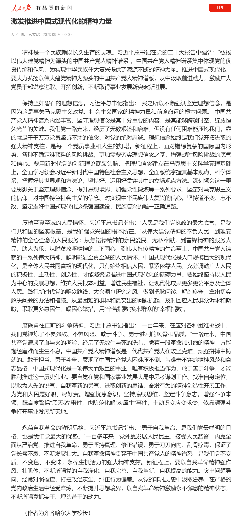 亿万先生MR·(中国)官方网站