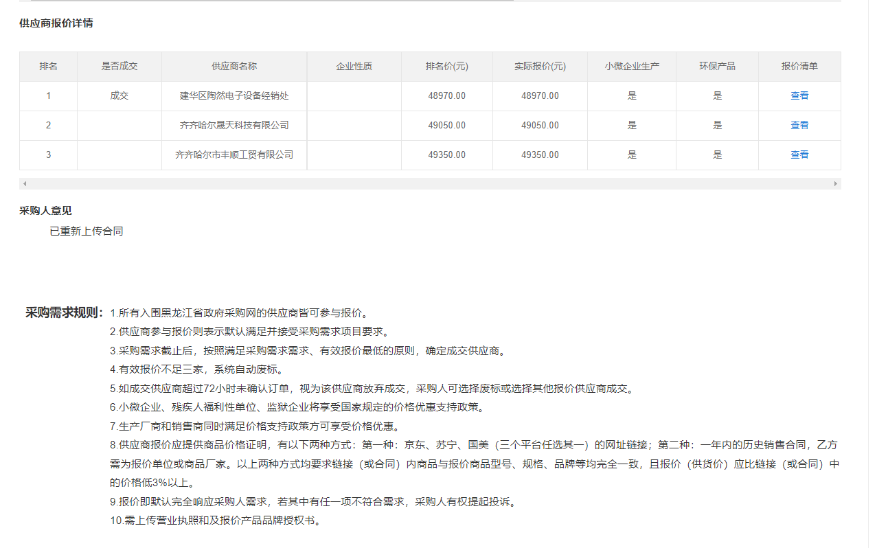 亿万先生MR·(中国)官方网站
