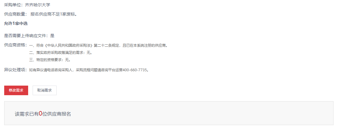 亿万先生MR·(中国)官方网站