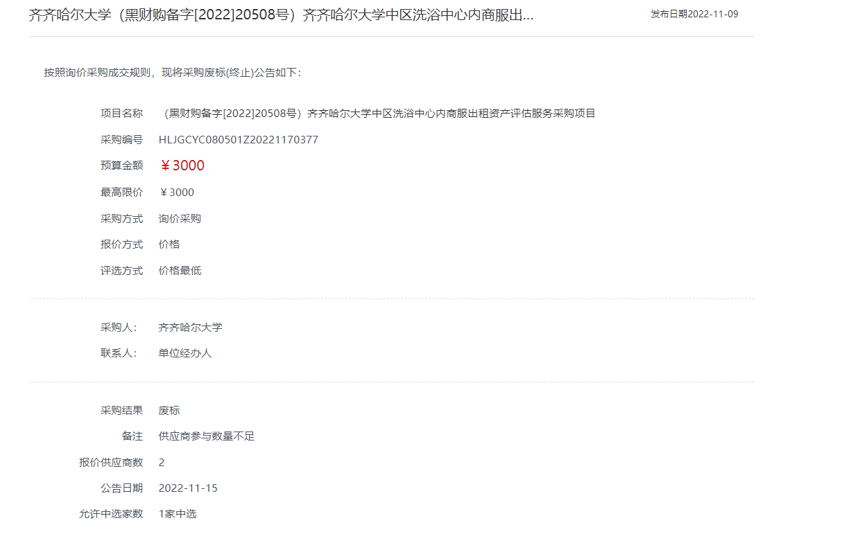 亿万先生MR·(中国)官方网站