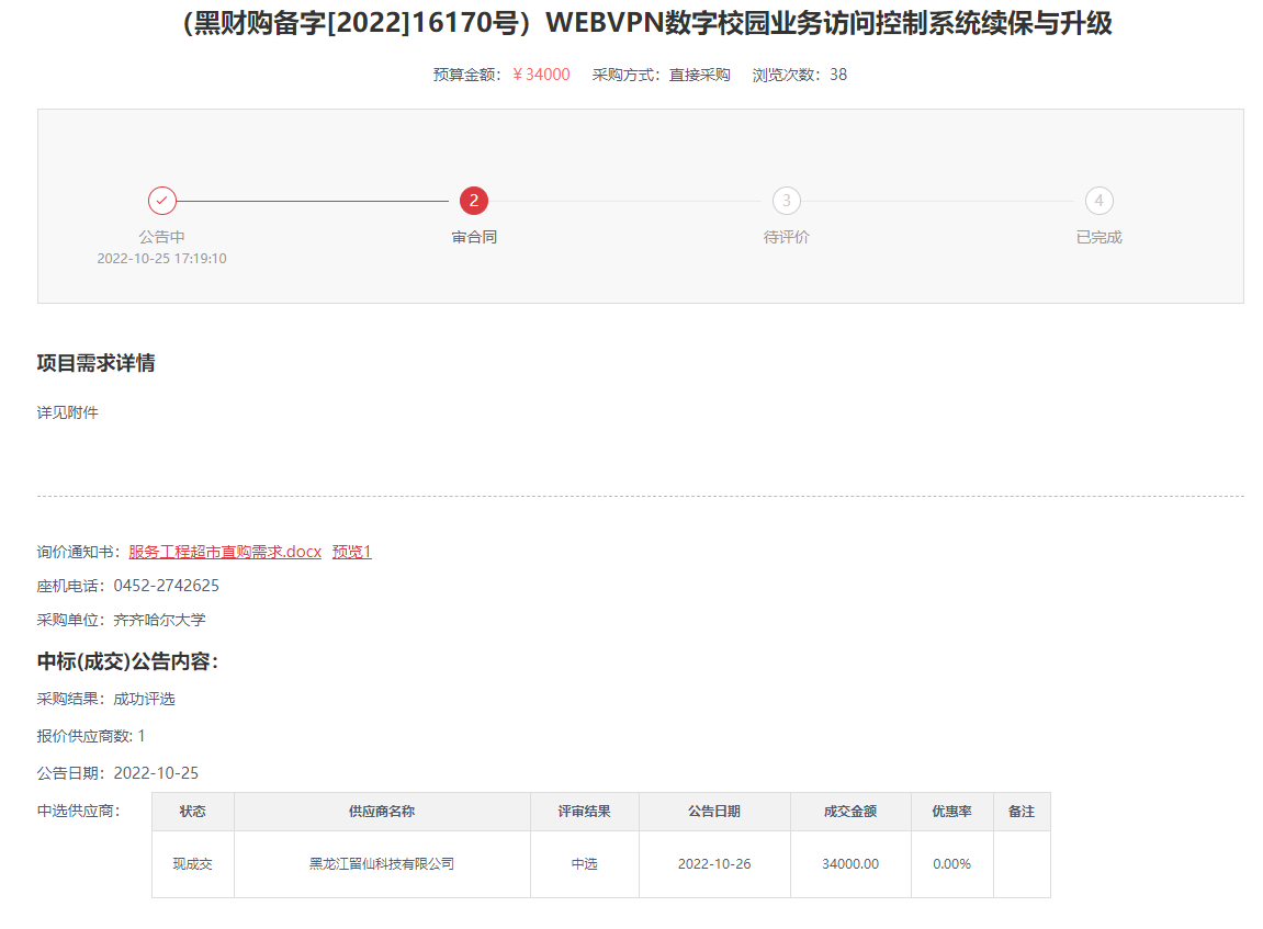 亿万先生MR·(中国)官方网站