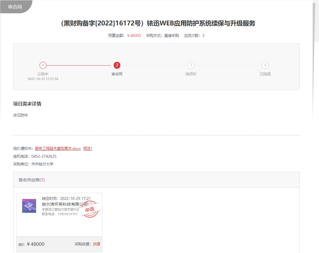亿万先生MR·(中国)官方网站