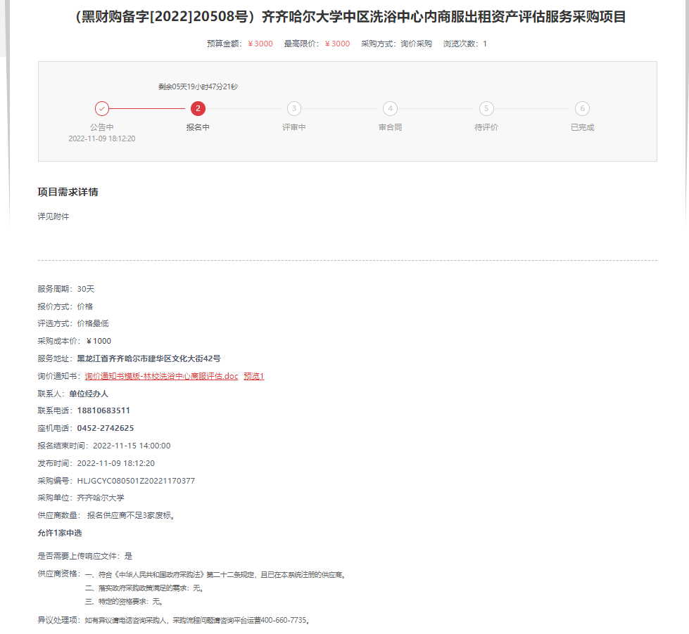 亿万先生MR·(中国)官方网站