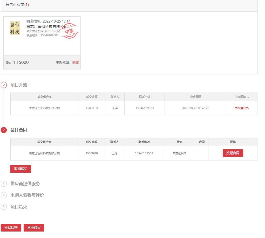 亿万先生MR·(中国)官方网站