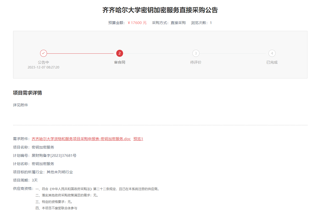 亿万先生MR·(中国)官方网站